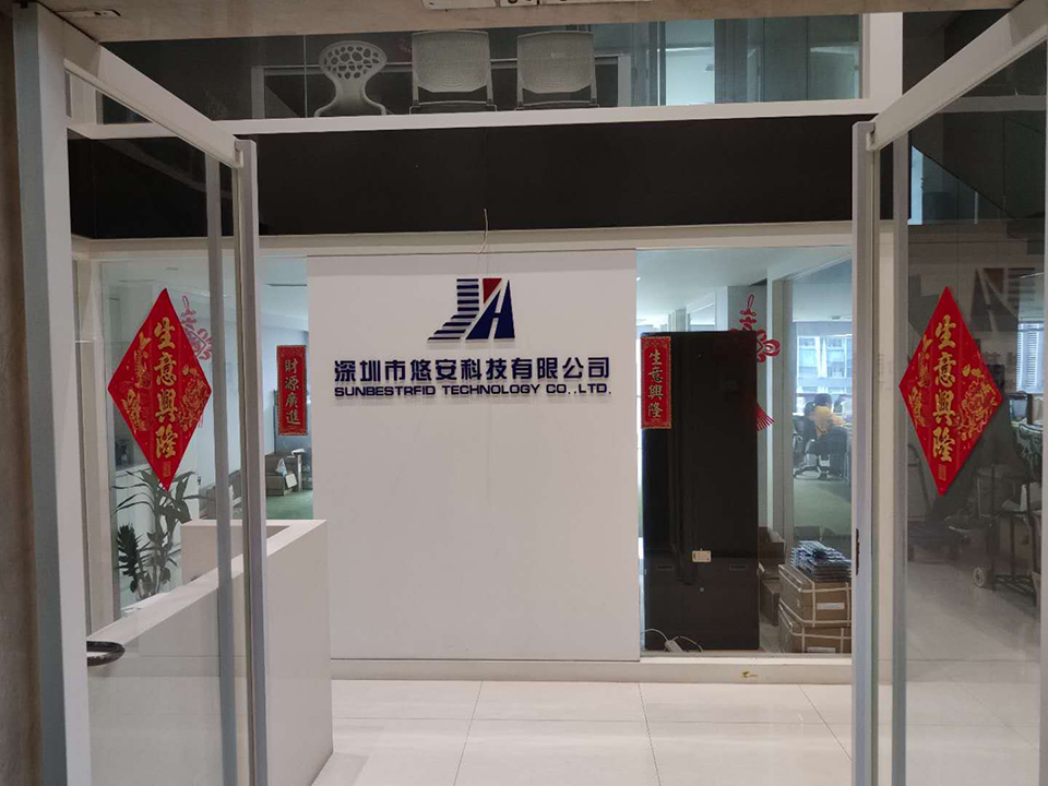 SUNBESTRFID TECHNOLOGY CO.,LTD